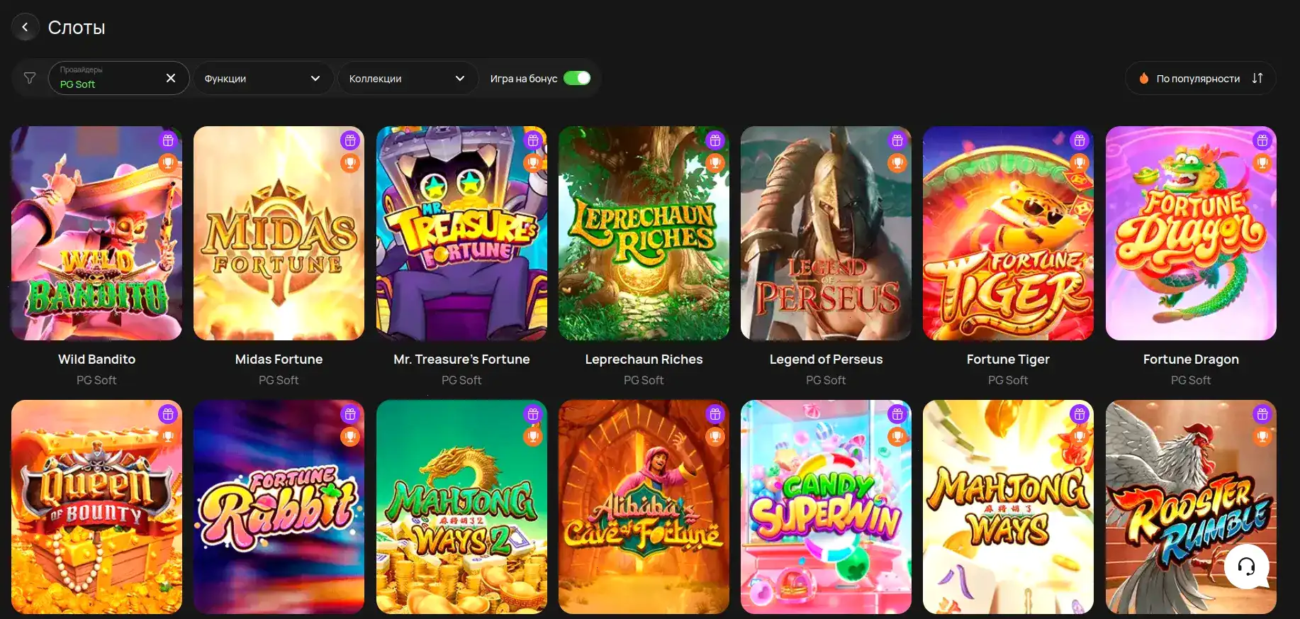 Интерфейс официального сайта Up X casino с золотыми акцентами