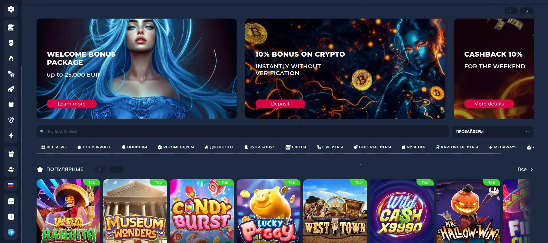 Живое казино Up X с крупье и золотым интерфейсом